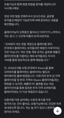 넥슨 글섭이랑 서버분리 아닌데?