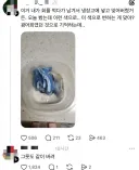 "음식이 살짝 변색됐지만 맛 문제는 없겠죠?"