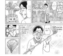 월 2만 엔의 용돈으로 골프를 즐기는 방법.manhwa