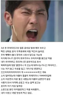 주차빌런이랑 싸워서 이긴 썰