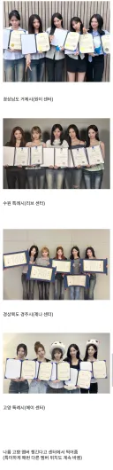 리센느 각 지역 홍보대사 위촉