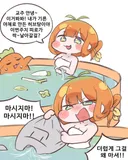 [트릭컬]성스러운 물 마시기