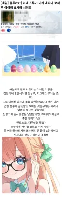 난자 색으로 누가 배란한건지 맞추기