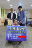 97년생 눈나 보소 ㅗㅜㅑ