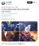 건덕후들 숨 넘어가게 만드는 연출