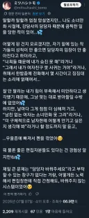 오늘도 폭로가 터지는 중인 코단샤 .jpg