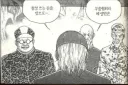 바키) 지금 최신화를 본 사람들의 반응