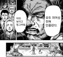 이런 말 하면 싸움날수도 있는거 아는데......jpg