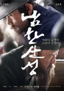 병자호란 안 지려면 어케 해야 했을까