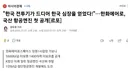 속보) 국산 전투기 엔진 시제품 개발 완료. 2030년 시험비행.jpg