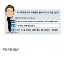 주식고수의 하락장 전략