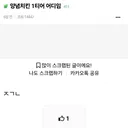 양념치킨 1티어 어디임