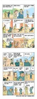 옛날 중국시대보다 못해진거 같어