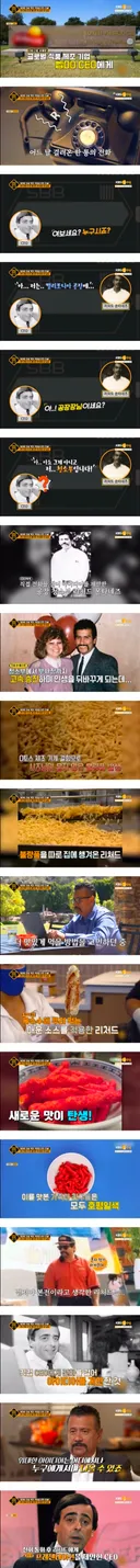 전화 한 통으로 청소부에서 부사장까지 고속 승진.jpg