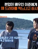 [1박2일] 미친 거 아냐? 우리가 널 어떻게 띄웠는데...