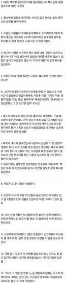 ㅈ소의 악순환 설명.jpg