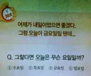 의외로 사람들끼리 답이 갈리는 문제