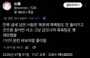 씹덕행사장 인근 목욕탕은 깨끗하다고 한다
