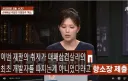 더본 가맹점주 대패삼겹살 1심 불복 항소