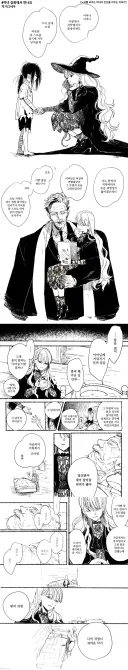 늙지 않는 마녀가 고아 키워주는 만화 .manhwa