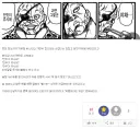 바키갤 정모할 때 모습.jpg