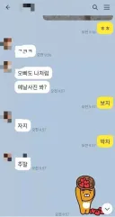 "오빠도 나처럼 옛날 사진 봐?"