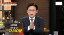 굴욕의 백종원