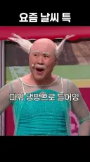 외출, 전자기기 화면 안보고 폭염인지 확인하는 방법