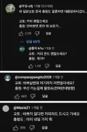 교토식 화법 vs 충청도식 화법.jpg
