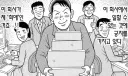 용돈아빠 3대광인중 한명 회사덕후 근황
