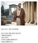 현대인이 봐도 이상적이라는 고대의 다이어트