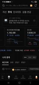 주식) 와 내일도 서킷 1~2번 걸리겠다