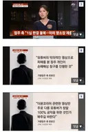 대패삼겹살 판결 이후, 점주측 항소장 제출