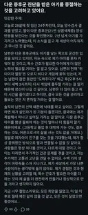 태아 장애를 확인 후 임신중단 고려중이에요
