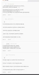 돈까스 하나 때문에 헤어지게 생김