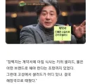 최민식과 스태프들이 걱정 하며 찍은 영화