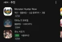 마비노기 모바일 처참 하구나