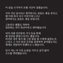 옥주현 인스타그램 업데이트