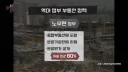 역대 정부 부동산 정책