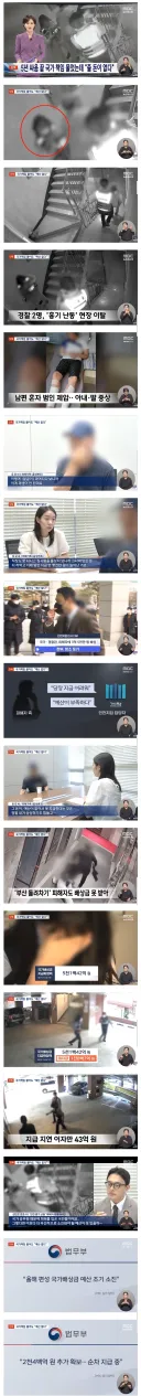5년 싸움 끝 국가 책임 인정했는데 당장 줄 돈 없다....ㄷㄷ