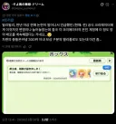 트릭컬) 글섭 크리에이터에게 뽀찌 날리던 거 아직 주고 있었나보네