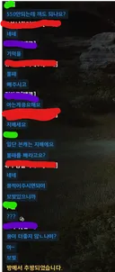 내가 호치 관련으로 진짜 이해가 안되서 그러는데 답변 좀 해주라