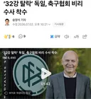 독일은 벌써 시작했다