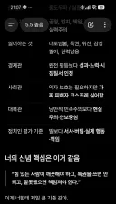 (2030) 자 십대남이 20대 후반 돼서 글 작성하겠습니다.
