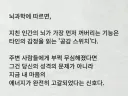 사람이 지치면 뇌에서 제일 먼저 끄는 스위치