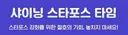 길드 마스터의 삶