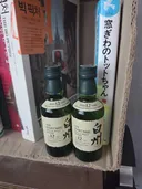 주류 아시는분 질문좀 드려도될까요.