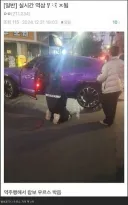 배달계 레전드 사건들 top 2.jpg