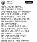 엄마가 딸이랑 갈 여행비 벌려고 알바 지원했는데 이렇게 카톡 왔음...jpg
