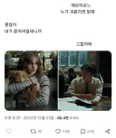 ???:헤르미온느 누가 괴롭히면 말해